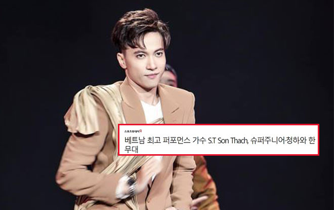 Truyền thông Hàn Quốc đưa tin: S.T Sơn Thạch là nghệ sĩ xuất sắc bên cạnh Super Junior, Chungha Ảnh 2