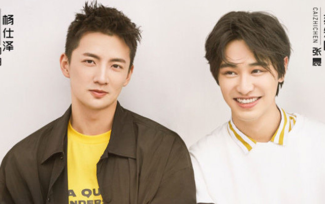 'Thần Dương': Bộ phim đam mỹ trá hình kết hợp điều tra phá án, kỳ vọng sẽ gây sốt như 'Trấn hồn' Ảnh 2