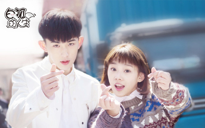 Quách Tuấn Thần quay trở lại hợp tác cùng Lỗ Chiếu Hoa trong dự án phim 'Nhân sinh của Bạch Hồ Ly' Ảnh 2