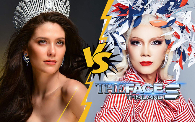 Tức điên vì 'chị đại' Art ngang ngược, Hoa hậu Hoàn vũ Thái thề loại sạch đội Gina - Bank Ảnh 2