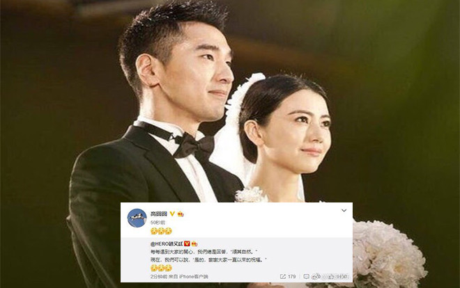 'Dạ Hoa' Triệu Hựu Đình chính thức thông báo tin vui Cao Viên Viên đã mang thai Ảnh 2