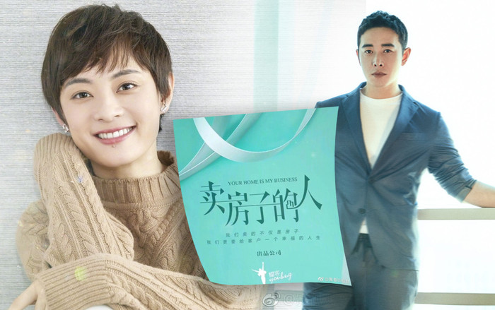 Phim cổ trang bị hạn chế, Tôn Lệ trở thành nữ chính trong tác phẩm hiện đại kết hợp cùng La Tấn Ảnh 2