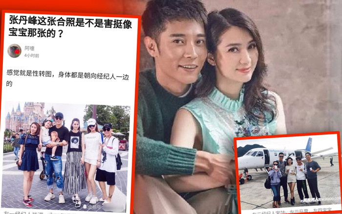 Trùng hợp bất ngờ trong bức ảnh chụp chung với 'tiểu tam': Hồng Hân và Vương Bảo Cường đều bị trợ lý cướp mất hạnh phúc Ảnh 2