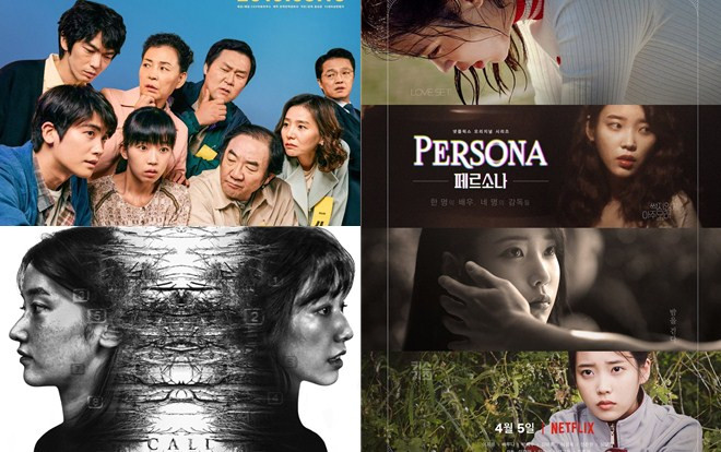 'Persona' của IU xác nhận lại ngày chiếu - Phim của Park Shin Hye đóng máy, ‘Jurors’ phát hành poster mới Ảnh 2