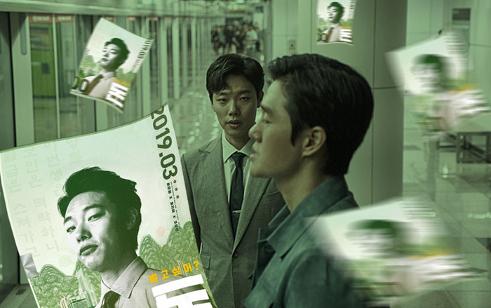 'Tiền Đen' - 'Sói già phố Wall' của xứ sở kim chi Ảnh 2