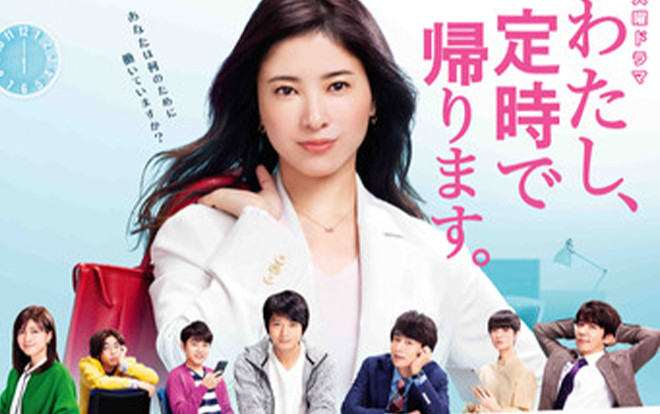 Superfly hát ca khúc chủ đề cho bộ phim tuyên chiến với làm quá giờ (overtime) nơi công sở Ảnh 2