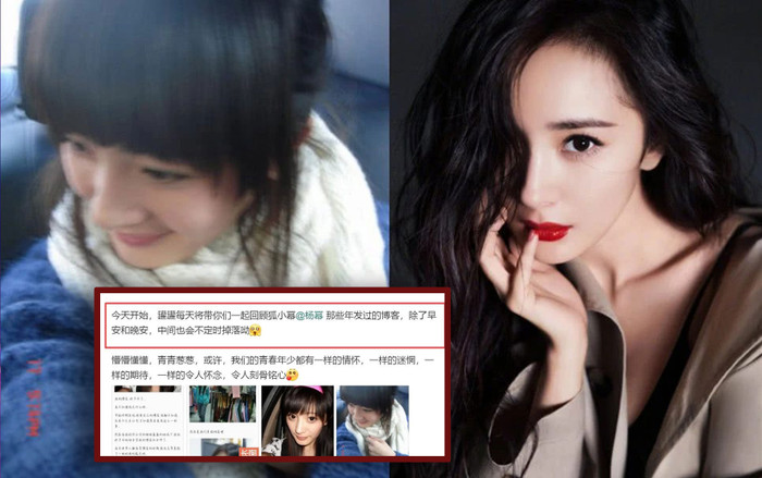 Blog 13 năm trước của Dương Mịch: Thời sinh viên cũng oán trách bài vở quá nhiều như chúng ta Ảnh 2