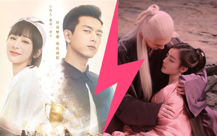 Bạn sẽ chọn xem 'Tam sinh tam thế: Chẩm thượng thư' của Địch Lệ Nhiệt Ba hay 'Cá mực hầm mật' của Dương Tử? Ảnh 2