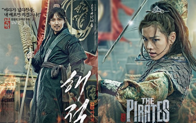 Bom tấn cổ trang 'Hải Tặc' phần 2 tạm ngưng sản xuất vì nam chính Kim Nam Gil bất ngờ rút vai Ảnh 2