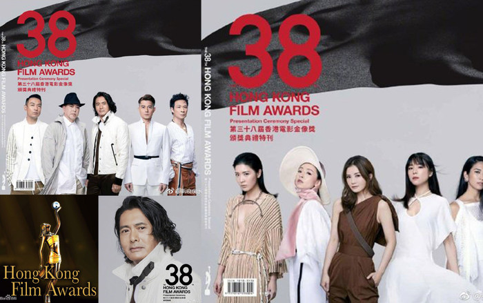 Những đề cử phim và diễn viên xuất sắc lọt vào vòng cuối cùng trước lễ trao giải của Kim tượng 2019 Ảnh 2