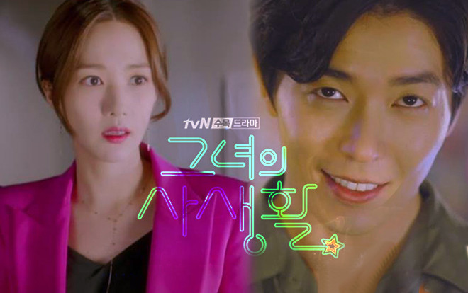 'Her Private Life' tập 1: Park Min Young suýt vào tù, bị Kim Jae Wook mắng xối xả ngay từ lần gặp đầu Ảnh 2