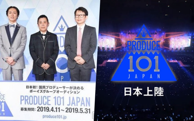 Nhật Bản chính thức mua bản quyền sản xuất 'Produce 101': Liệu có làm nên chuyện so với các phiên bản trước đây? Ảnh 2