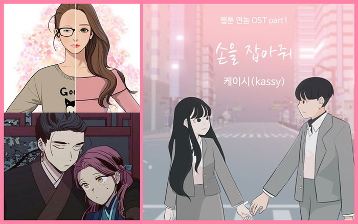 5 bộ drama Hàn Quốc chuyển thể từ webtoon hứa hẹn sẽ bùng nổ trong thời gian sắp tới Ảnh 2