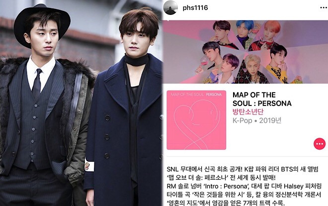 Park Seo Joon - Park Hyung Sik và Choi Woo Sik đổ mồ hôi, cổ vũ V cùng BTS comeback Ảnh 2