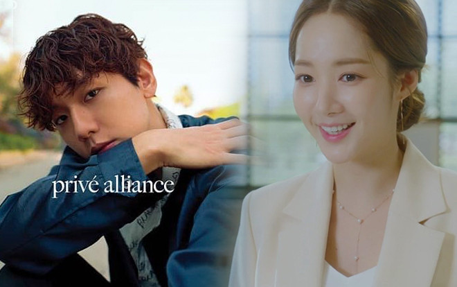 Phim mới của Park Min Young lọt top trending Twitter - Hình ảnh bộ sưu tập của Baekhyun (EXO) cực thu hút Ảnh 2