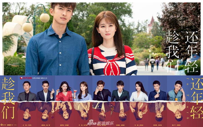 Douban 'Nhân lúc chúng ta còn trẻ': Gà cưng Gia Hành được khen ngợi vì diễn xuất tốt Ảnh 2