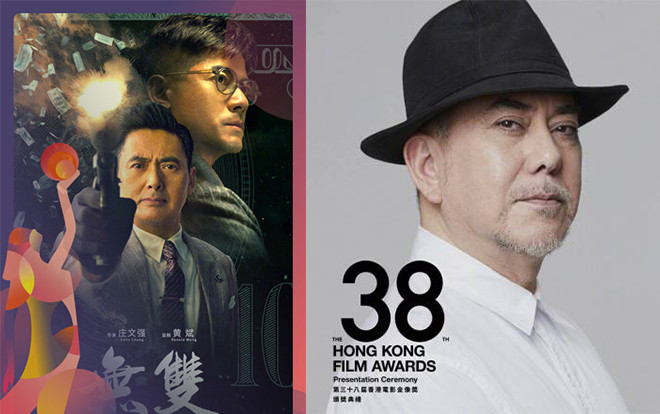 Kim Tượng 2019: 'Vô Song' đại thắng, Huỳnh Thu Sinh trở thành Ảnh Đế Ảnh 2