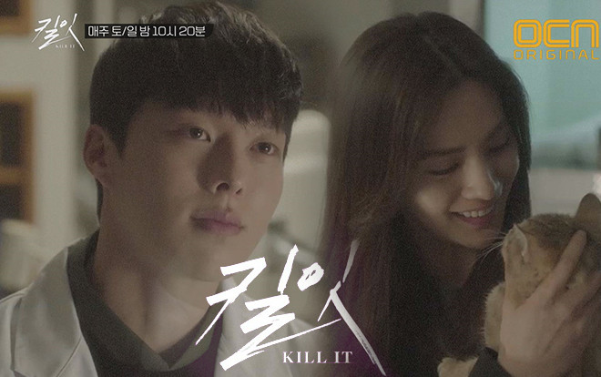 'Kill It (Truy Sát)' tập 7-8: Jang Ki Yong động lòng trước vẻ đẹp của Nana Ảnh 2