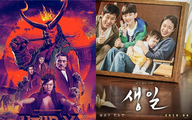 Bất ngờ vượt qua Shazam và Hellboy, ‘Birthday’ của Sol Kyung Gu vươn lên dẫn đầu phòng vé Hàn tuần qua Ảnh 2