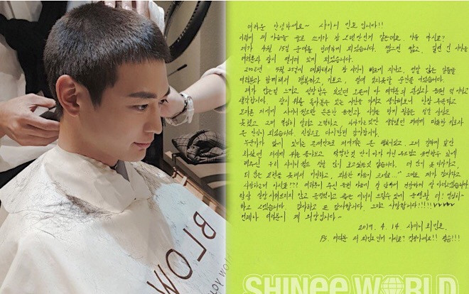 Đêm trước ngày nhập ngũ: Minho (SHINee) xuống tóc, gửi thư tay xúc động dành cho fan Ảnh 2
