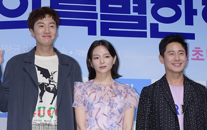 'Running Man' Lee Kwang Soo sẽ đến Việt Nam vào cuối tháng 4/2019? Ảnh 2