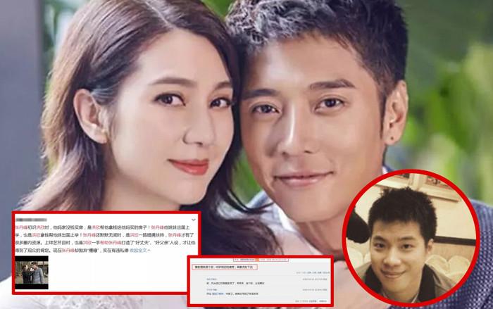 Hoàng Nghị Thanh chê bai nhân phẩm của Trương Đan Phong, bồ nhí lập tức đáp trả: 'Ngươi là kẻ ăn bám có tư cách nói ai' Ảnh 2