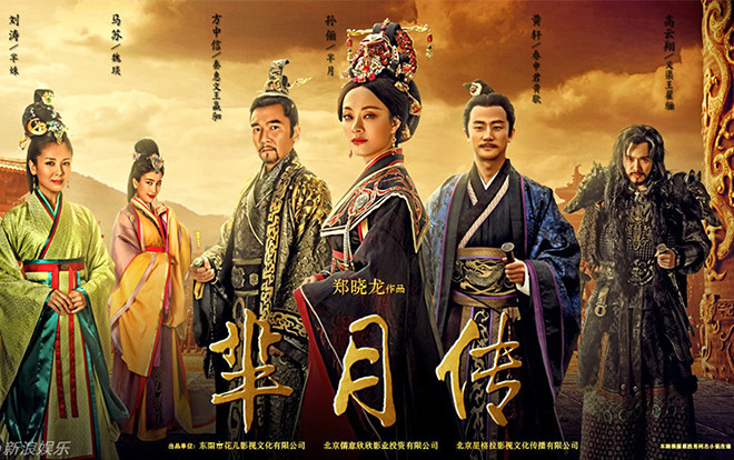 'Mị Nguyệt truyện': Sau 5 năm, vụ tranh chấp bản quyền giữa hai nhà biên kịch đã đi đến hồi kết Ảnh 2