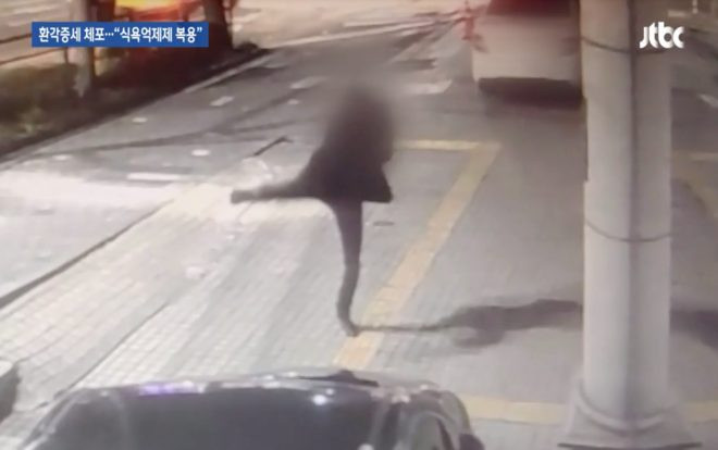 Nam diễn viên họ Yang lộ clip 'ngáo đá', lao vào ô tô đang chạy trên đường Ảnh 2