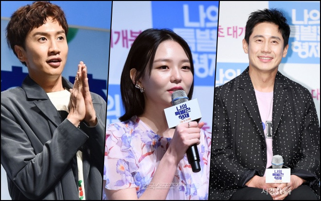 Xác nhận: Lee Kwang Soo đến TP.HCM vào cuối tháng 4 để quảng bá phim 'Thằng em lý tưởng' Ảnh 2