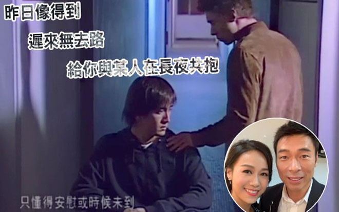 Lục lại quá khứ, Mã Quốc Minh từng giúp Hứa Chí An đóng MV nhưng lời bài hát mới như 'điềm báo trước' Ảnh 2