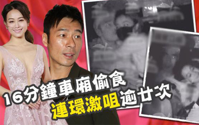 Clip Hứa Chí An 'ăn vụng' với Huỳnh Tâm Dĩnh bị rao bán với giá 4,4 tỷ đồng, còn 2 đoạn video nữa chưa bị tung ra Ảnh 2