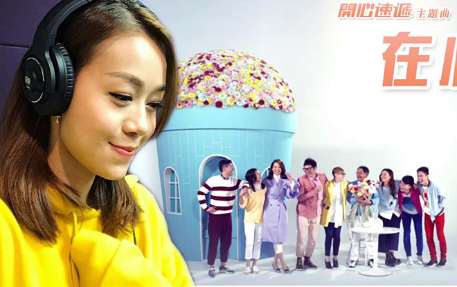 Huỳnh Tâm Dĩnh đã gián tiếp hại luôn cả 'Mái ấm gia đình 4' sau scandal ngoại tình với Hứa Chí An Ảnh 2