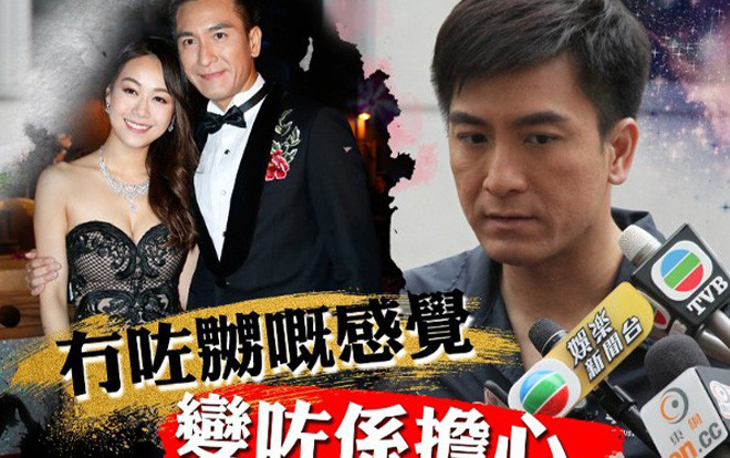 Đây chính là người đàn ông đích thực: Mã Quốc Minh lên tiếng bảo vệ Huỳnh Tâm Dĩnh sau scandal ngoại tình Ảnh 2