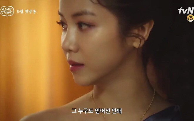 'Cô dâu Hà Nội' Kim Ok Bin bị chấn thương khi quay cảnh hành động phim đóng cùng Song Joong Ki Ảnh 2