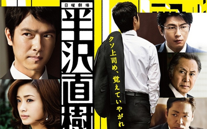 Nhìn lại một thời hoàng kim của nền giải trí Nhật Bản dưới thời đại Heisei Ảnh 2