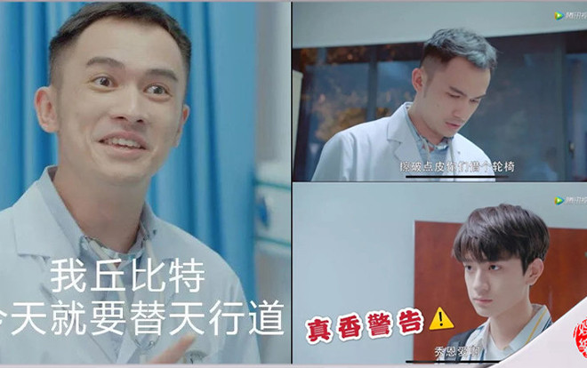 'Gửi thời thanh xuân ấm áp của chúng ta': Bác sĩ hài hước trong phim vô tình được nổi tiếng Ảnh 2