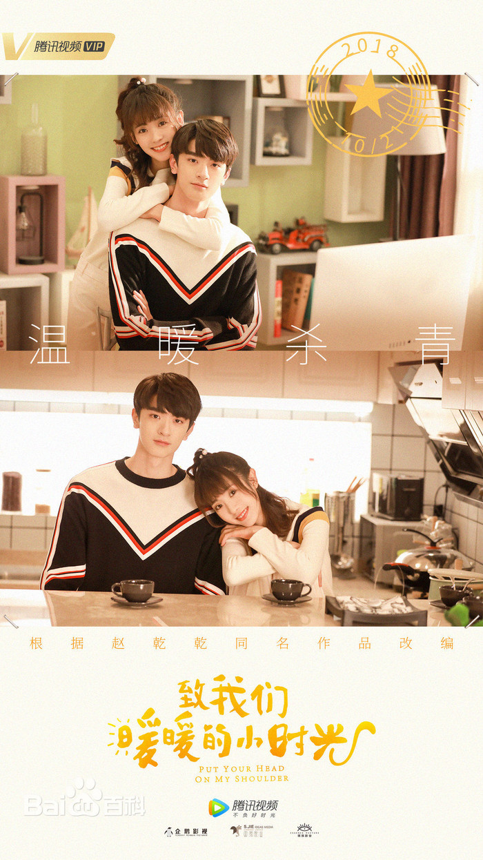 Muốn gặp nam thần từ thời phổ thông thì cắt đầu nấm, còn lên đại học muốn yêu thì cứ để tóc dài