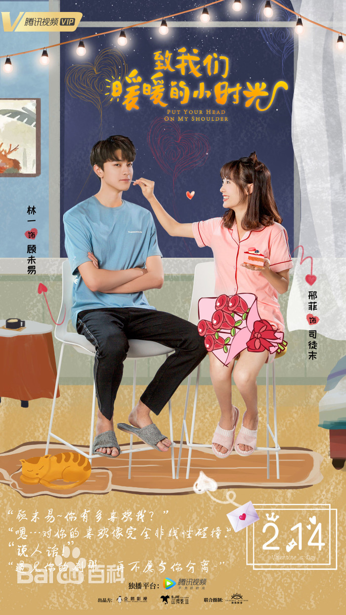 Muốn gặp nam thần từ thời phổ thông thì cắt đầu nấm, còn lên đại học muốn yêu thì cứ để tóc dài