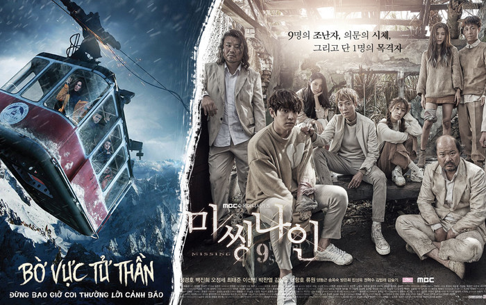 'Bờ vực tử thần': Bộ phim khiến người xem liên tưởng đến tác phẩm từng 'gây bão' màn ảnh nhỏ Hàn Quốc này! Ảnh 2