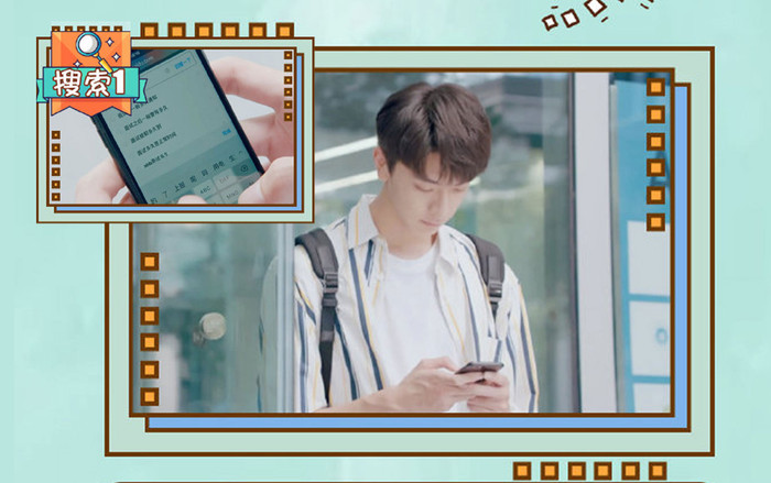 ‘Gửi thời thanh xuân ấm áp’: Cố Vị Dịch là học bá nhưng vẫn cuồng tra Baidu Ảnh 2