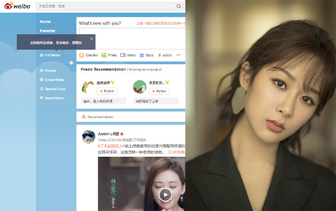 Người đàn ông mất gần 6 tỷ đồng để chi tiền cho bạn gái ảo lấy ảnh Dương Tử làm avatar Ảnh 2