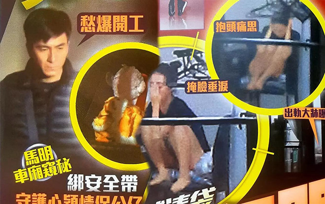 Huỳnh Tâm Dĩnh suy sụp, khóc nấc liên tục không dám ra khỏi nhà, Mã Quốc Minh vẫn còn lưu luyến cô bạn gái? Ảnh 2