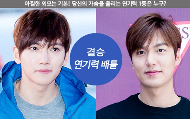 Công ty quản lý Lee Min Ho, Ji Chang Wook thông báo ngày xuất ngũ và kế hoạch đóng phim Ảnh 2