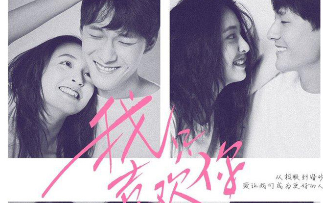 'Anh không thích thế giới này, anh chỉ thích em' đã lên sóng nhưng bị chê bai nhịp phim chậm, diễn xuất chán Ảnh 2