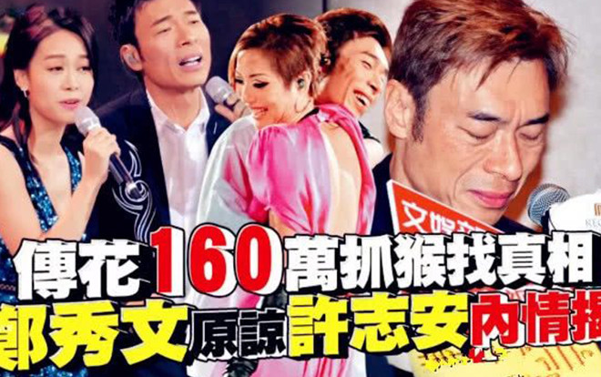 Trịnh Tú Văn đã sớm biết chồng ngoại tình, là người thuê tài xế quay video bắt gian với giá 1,2 tỷ đồng? Ảnh 2