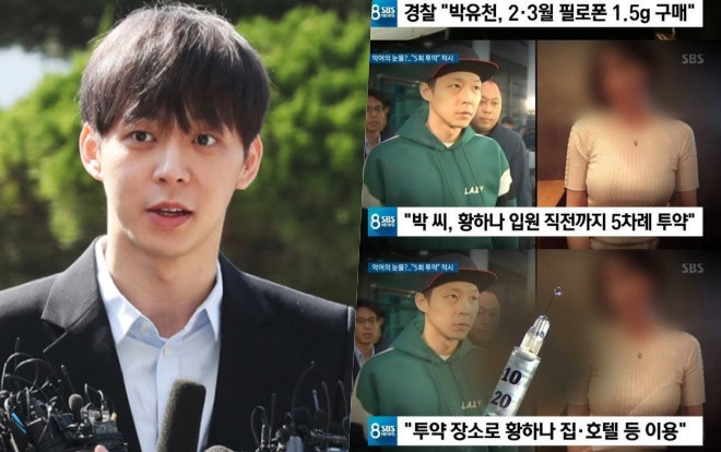 Rút khỏi Kpop nhưng vẫn chưa yên: Park Yoochun tiếp tục 'khốn khổ' khi cảnh sát phát hiện 5 lần sử dụng ma túy tại khách sạn cùng Hwang Hana Ảnh 2