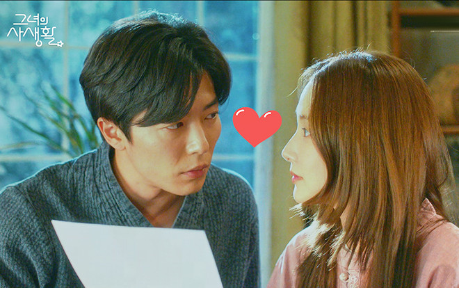 'Her Private Life' tập 5: Chỉ ngủ cùng một đêm mà Kim Jae Wook đã khám phá được bí mật làm fangirl của Park Min Young Ảnh 2