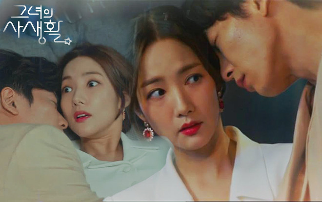 'Her Private Life' tập 6: Nụ hôn lãng mạn và cảnh 'giường chiếu' táo bạo của Park Min Young và Kim Jae Wook Ảnh 2