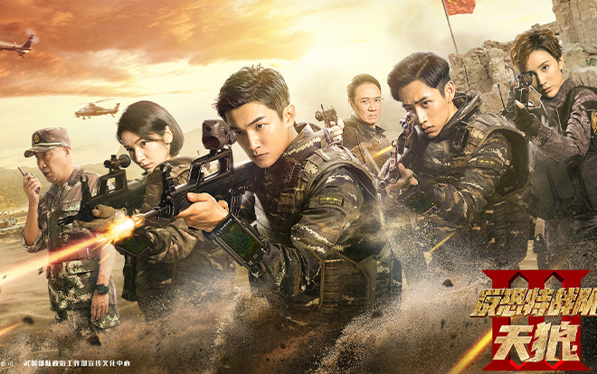 'Đội đặc nhiệm chống khủng bố' xác định ngày phát sóng, Dương Húc Văn trở thành tinh anh chống khủng bố đầy nhiệt huyết Ảnh 2