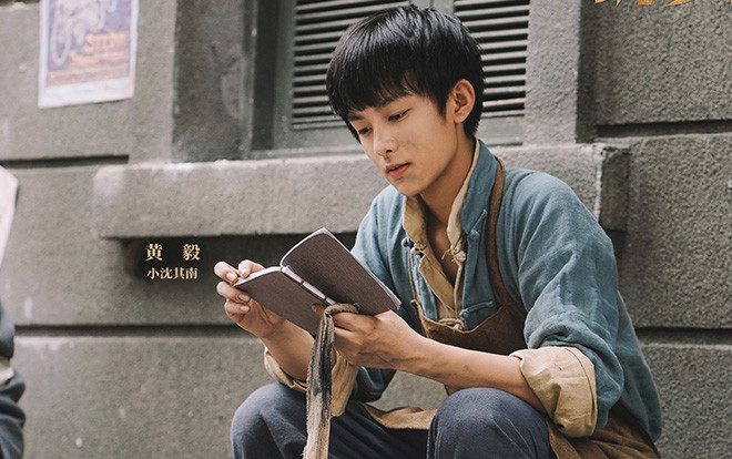 Trúc mộng tình duyên: Hoắc Kiến Hoa và Dương Mịch xung đột ngay từ đầu, cả 4 tập phim là tuổi thơ đầy bi kịch của nam chính Ảnh 2